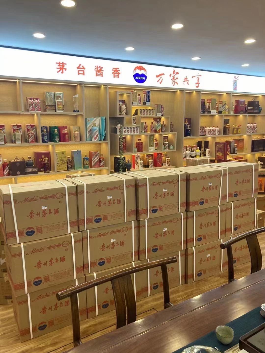 琼海回收96年茅台酒价格哪里回收(附近上门回收茅台酒）?