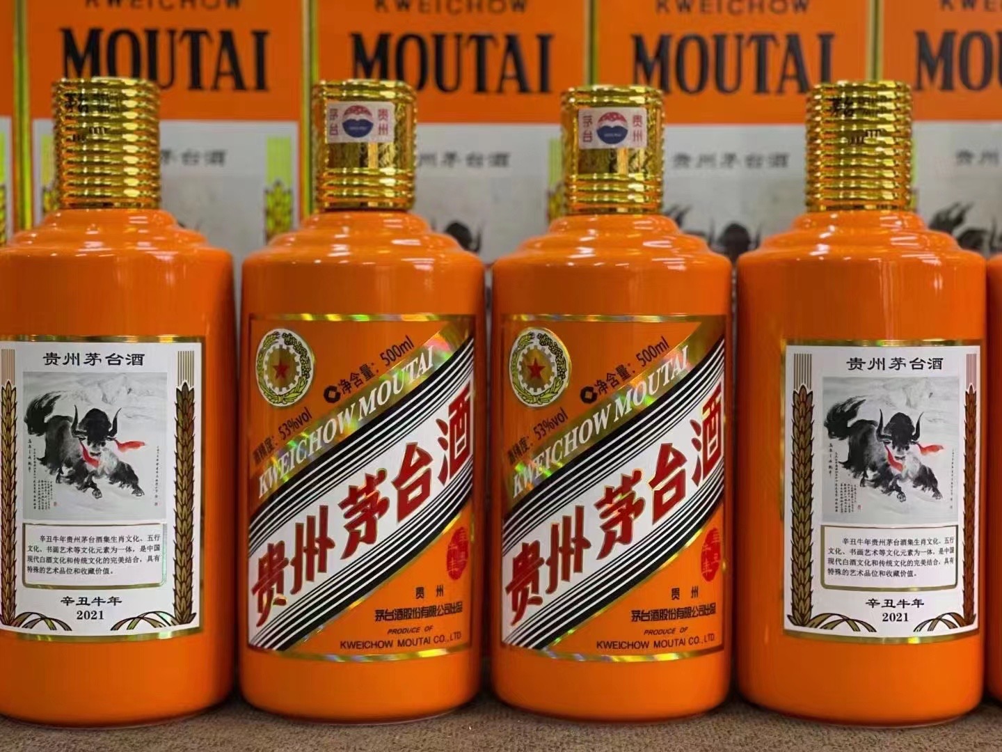 琼海茅台酒回收上门商家[回收茅台酒商家]?